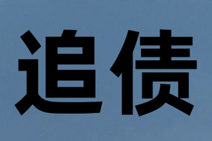 国家规定私人借贷合法利息范围